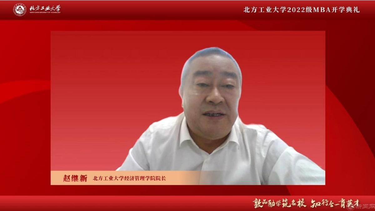 图片3-伟德国际1949始于英国经济管理学院院长赵继新.jpg 图片3-伟德国际1949始于英国经济管理学院院长赵继新.jpg