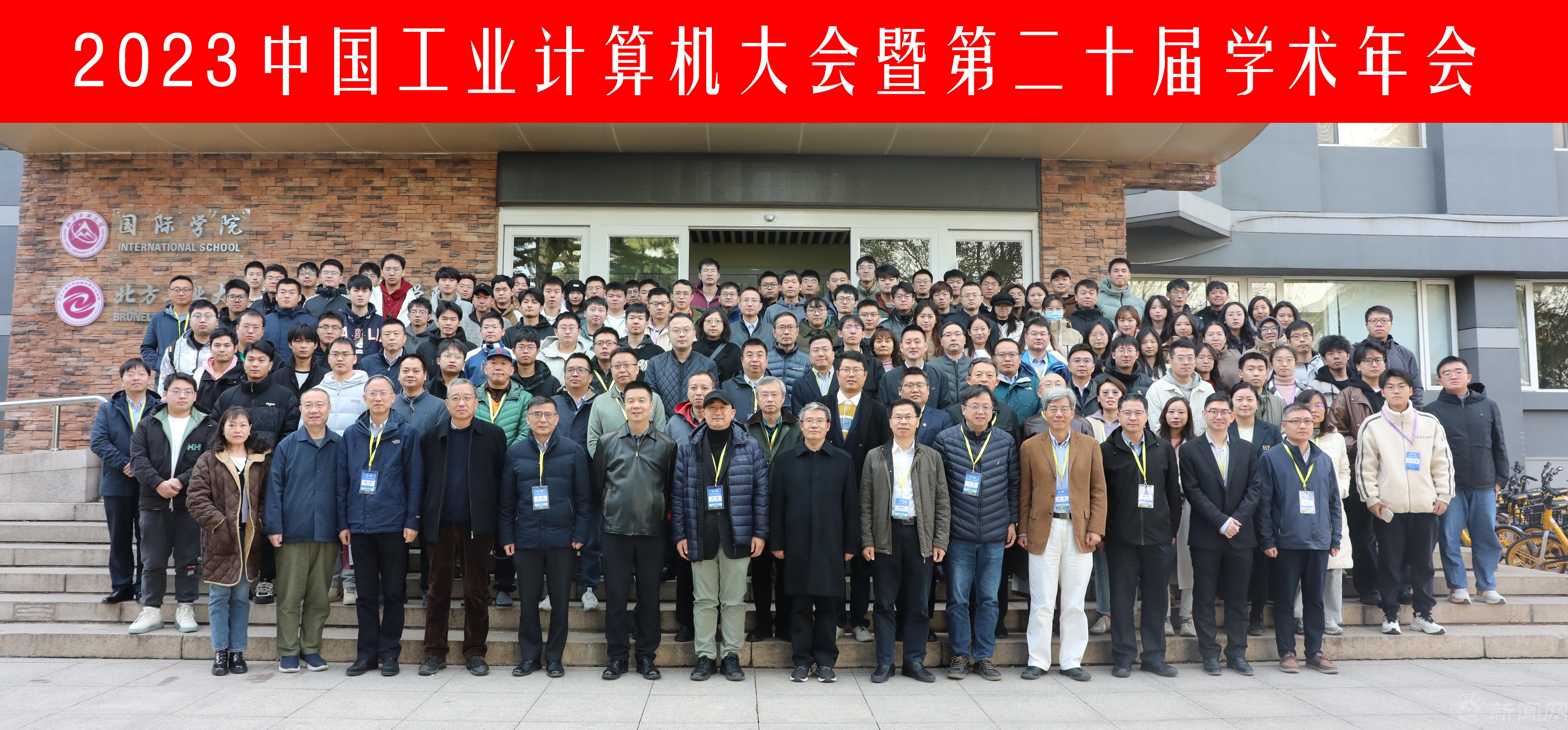 微信图片_20231120185719.jpg 微信图片_20231120185719.jpg