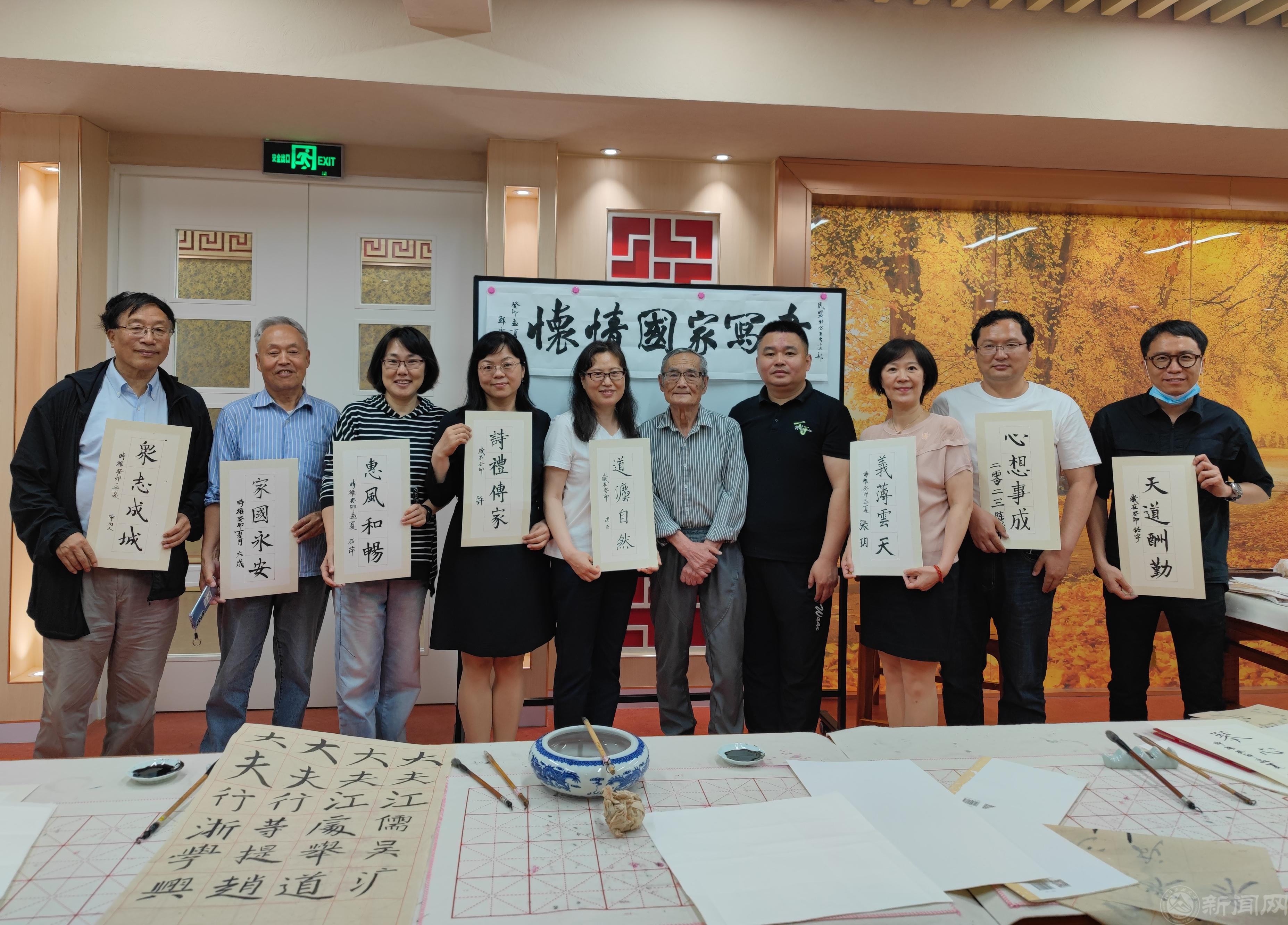 民盟伟德国际1949始于英国支部开展“学习中共二十大,书写家国情怀”主题教育活动1.jpg 民盟伟德国际1949始于英国支部开展“学习中共二十大,书写家国情怀”主题教育活动1.jpg