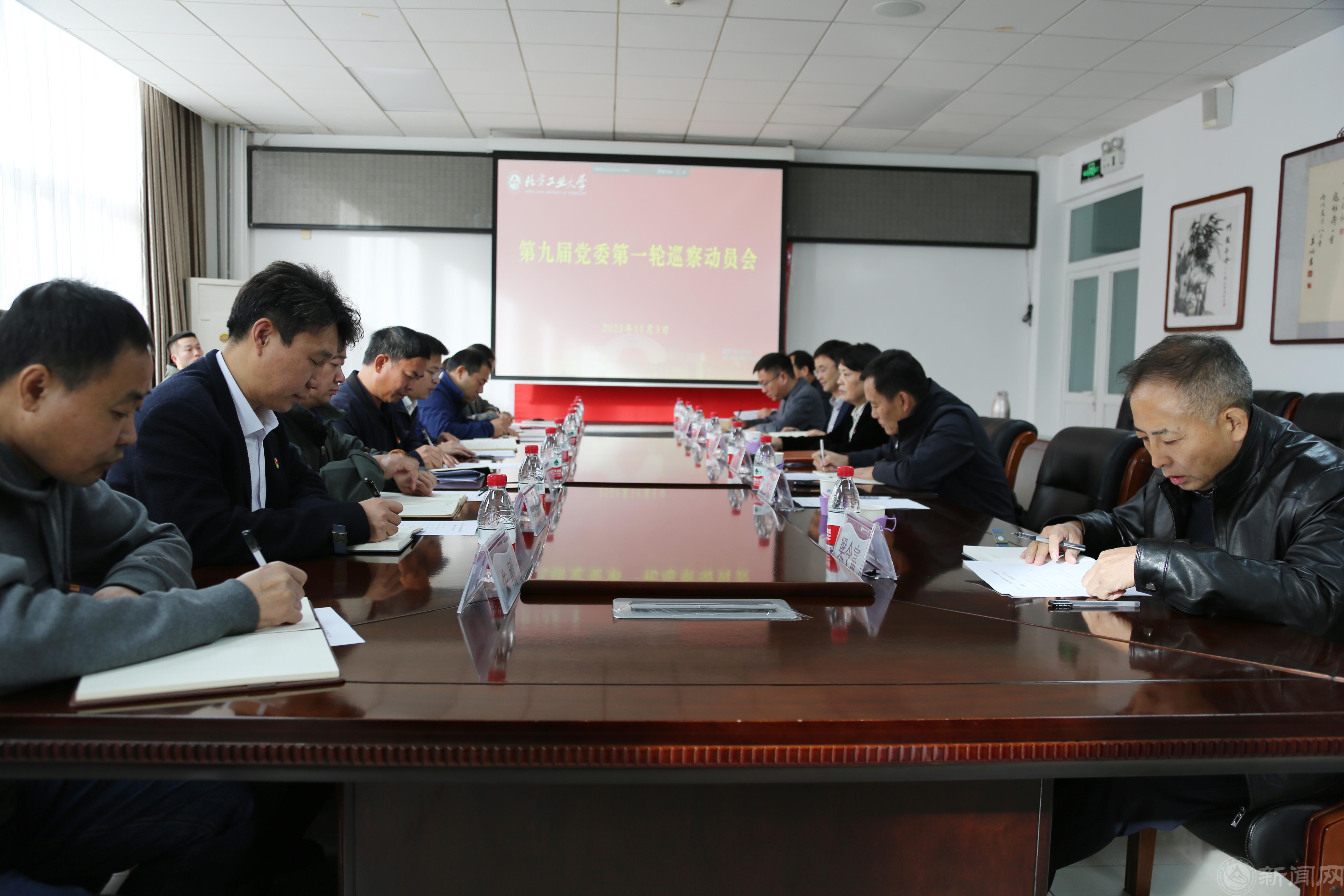 巡察1.jpg 巡察1.jpg