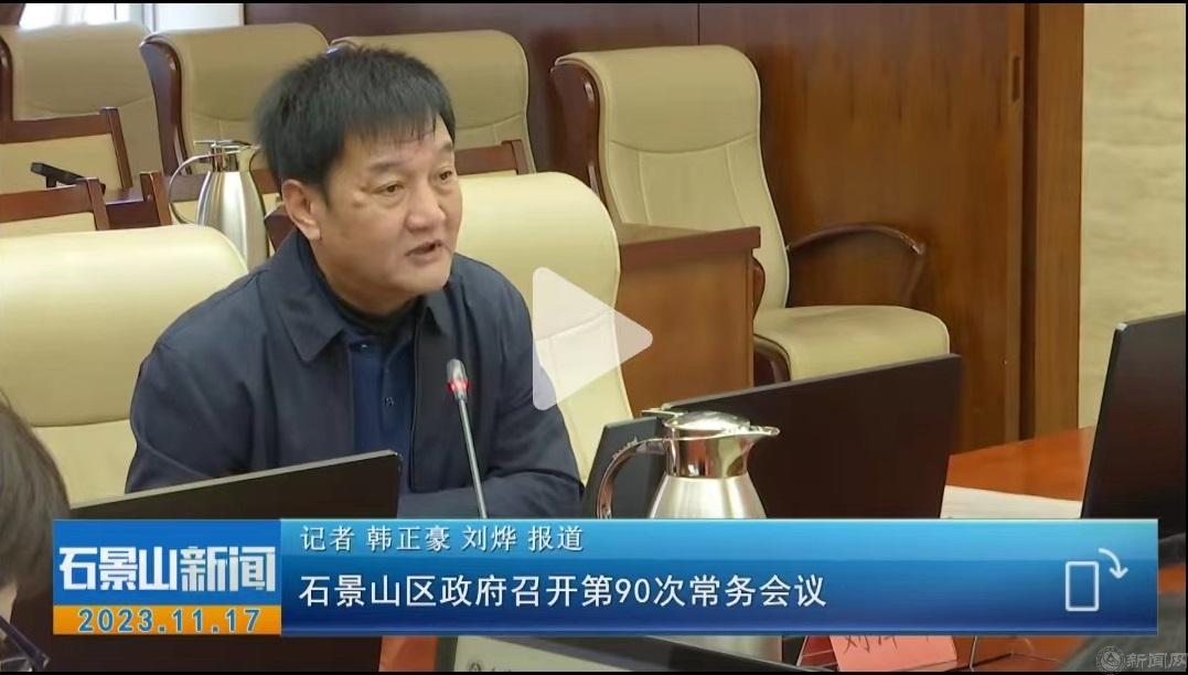 微信图片_20231120155502.jpg 微信图片_20231120155502.jpg