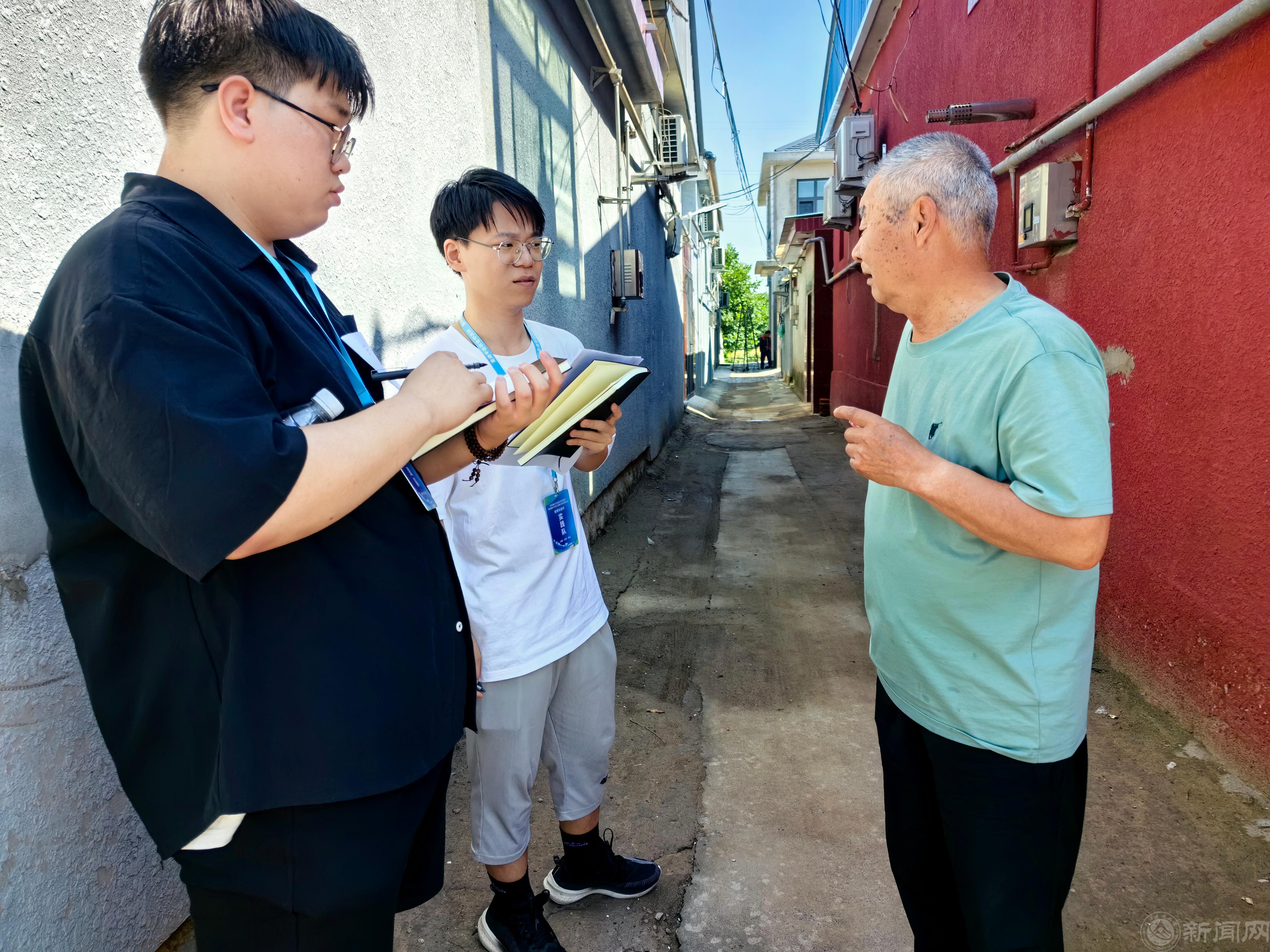 入户调研.jpg